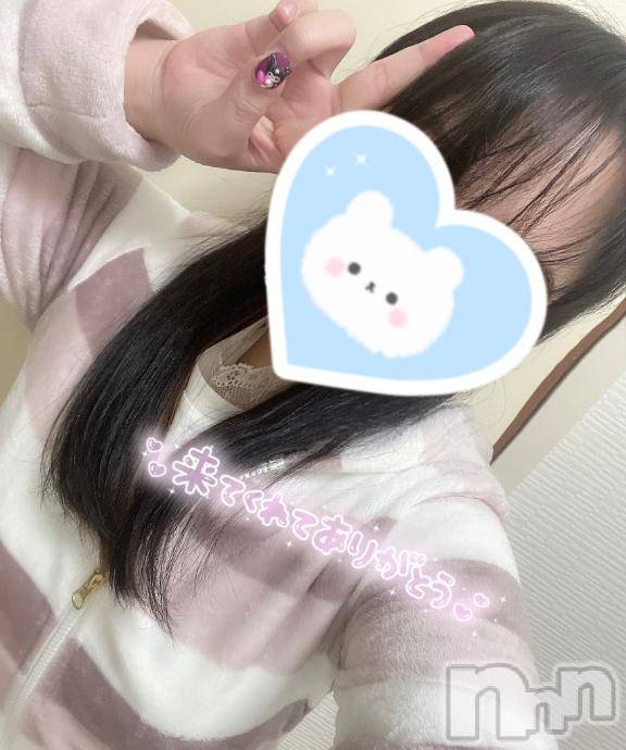 長岡人妻デリヘル多彩妻(タサイヅマ)こはく(22)の2025年2月20日写メブログ「ありがとう❣️」