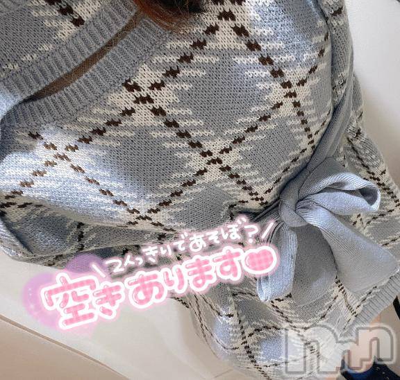長岡人妻デリヘル多彩妻(タサイヅマ)こはく(22)の2025年2月20日写メブログ「居るよん❣️」