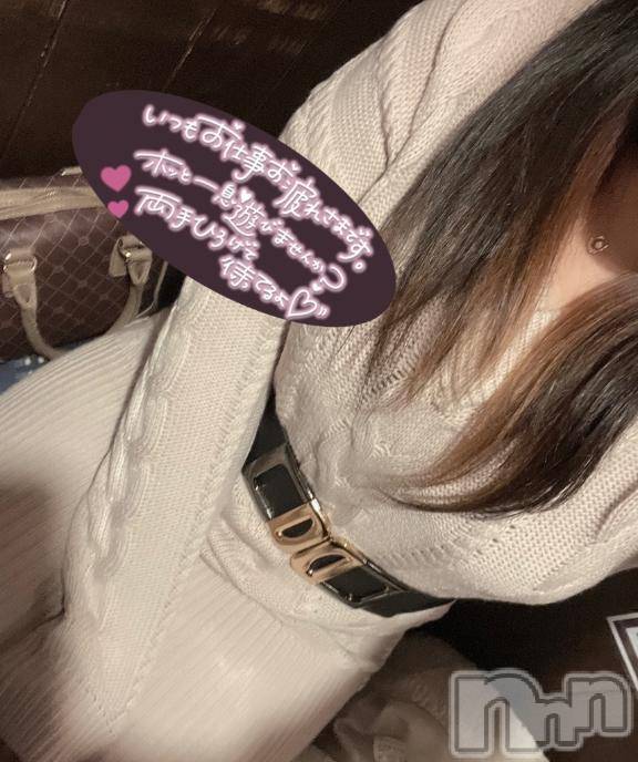 長岡人妻デリヘル多彩妻(タサイヅマ)こはく(22)の2025年2月20日写メブログ「夜だね🌃🌙*ﾟ」