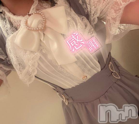 長岡人妻デリヘル多彩妻(タサイヅマ)こはく(22)の2025年2月22日写メブログ「今日も、ありがとう😊」