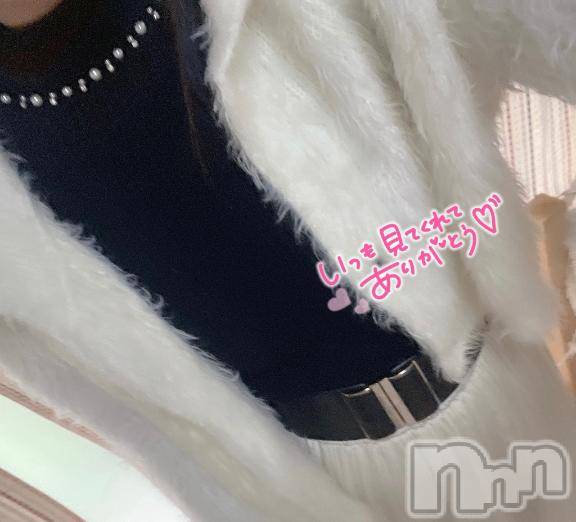 長岡人妻デリヘル多彩妻(タサイヅマ)こはく(22)の2025年2月22日写メブログ「出勤したよん❣️」