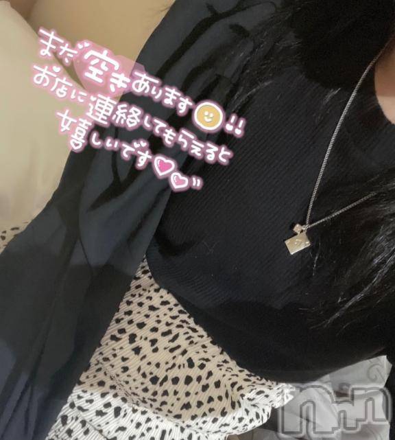 長岡人妻デリヘル多彩妻(タサイヅマ)こはく(22)の2025年2月23日写メブログ「秘密🤫」