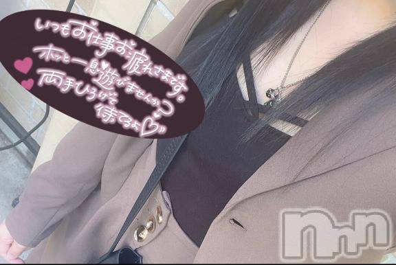 長岡人妻デリヘル多彩妻(タサイヅマ)こはく(22)の2025年2月26日写メブログ「もちもち」
