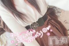 長岡人妻デリヘル多彩妻(タサイヅマ) こはく(22)の3月5日写メブログ「ありがとう❣️」