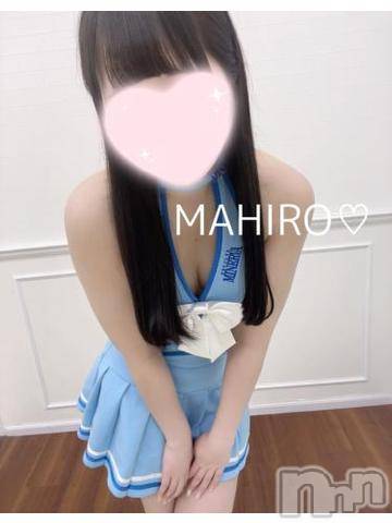 新潟デリヘルMinx(ミンクス) 真尋【新人】(21)の3月12日写メブログ「ごめんね😝」