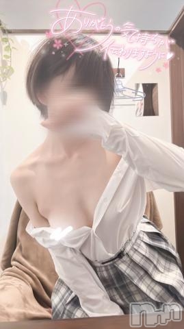 長岡デリヘル純・無垢(ジュンムク) みくり☆完全処女(19)の9月25日写メブログ「ꪔ̤̥‬‪𓂃𓈒𓏸︎︎︎︎💌 𓂃🫧9/23 デミトマト111のお兄様へ🌟⋆꙳」