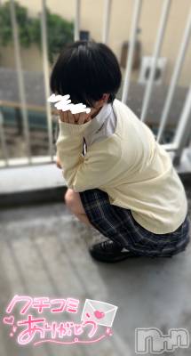 長岡デリヘル 純・無垢(ジュンムク) みくり☆完全処女(19)の11月6日写メブログ「【お礼写メ日記】口コミいつもありがとうございます*ˊᵕˋ*💗」