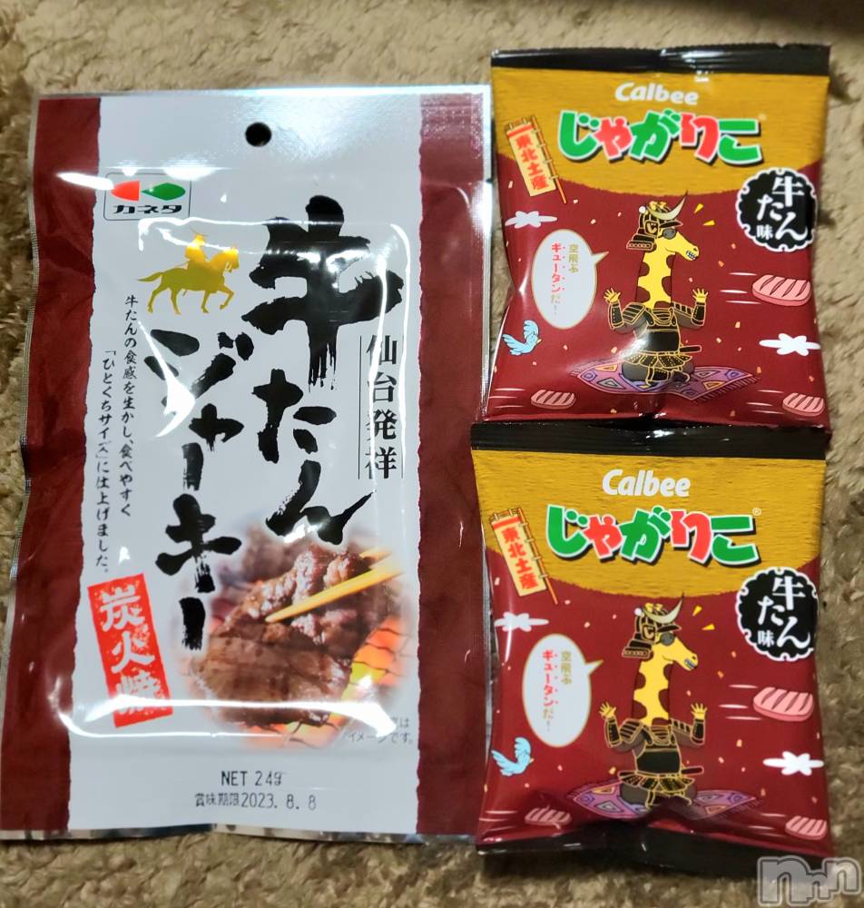 ĮХ顦֥ ץ ( ץ ) ǵʤߤ514̥֥🐮