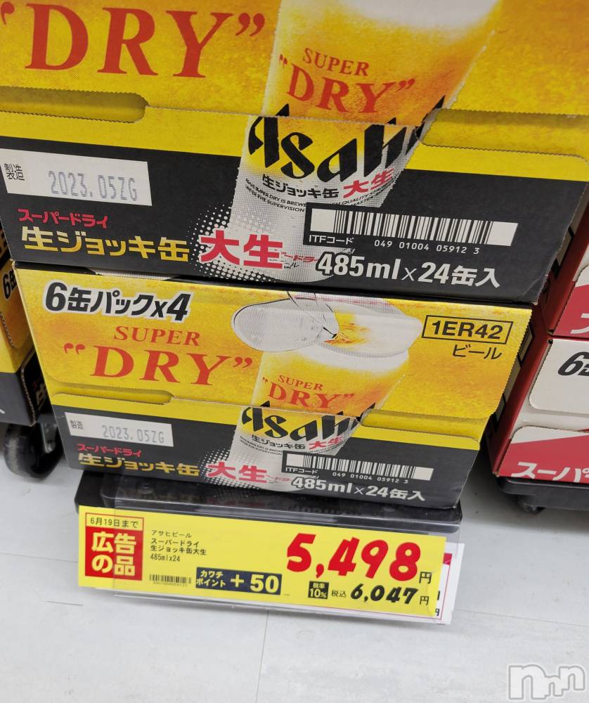 ĮХ顦֥ ץ ( ץ ) ǵʤߤ613̥֥🍻