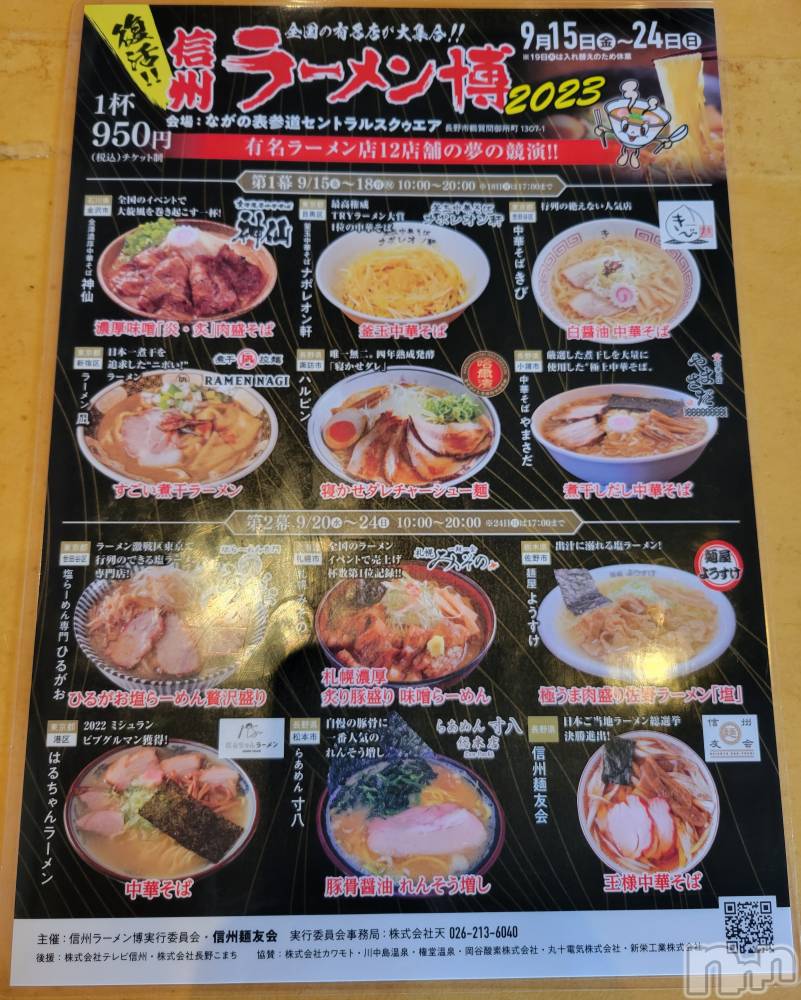 ĮХ顦֥ ץ ( ץ ) ǵʤߤ94̥֥🍜