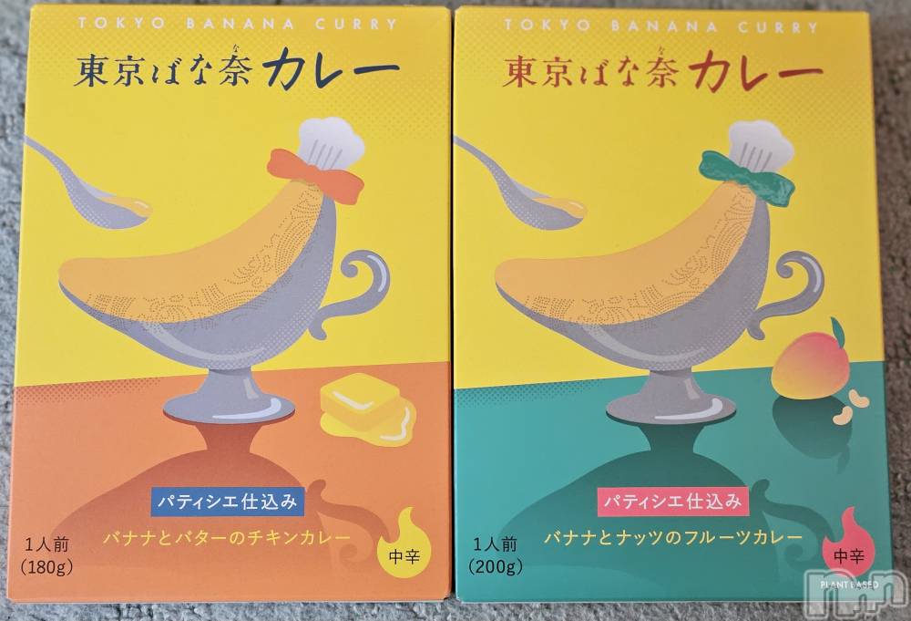 ĮХ顦֥ ץ ( ץ ) ǵʤߤ57̥֥🍛
