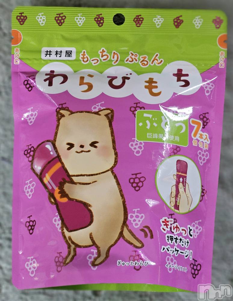 ĮХ顦֥ ץ ( ץ ) ǵʤߤ529̥֥🍇