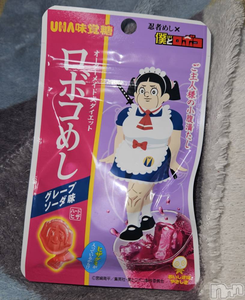 ĮХ顦֥ ץ ( ץ ) ǵʤߤ712̥֥😂