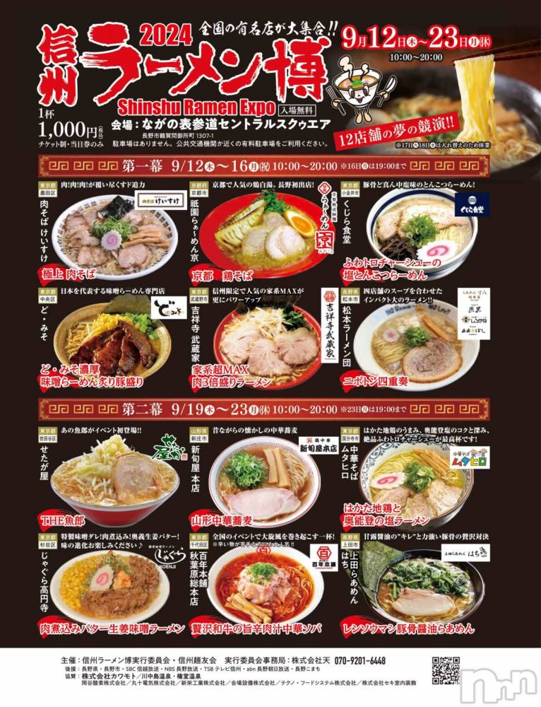 ĮХ顦֥ ץ ( ץ ) ǵʤߤ816̥֥🍜