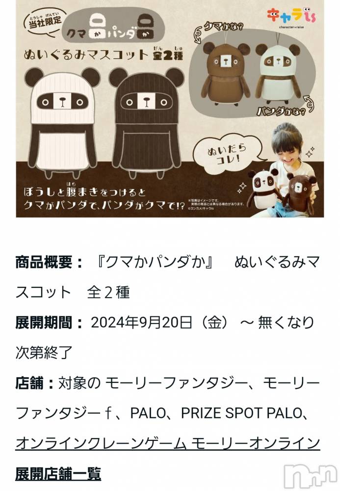 ĮХ顦֥ ץ ( ץ ) ǵʤߤ930̥֥🐼