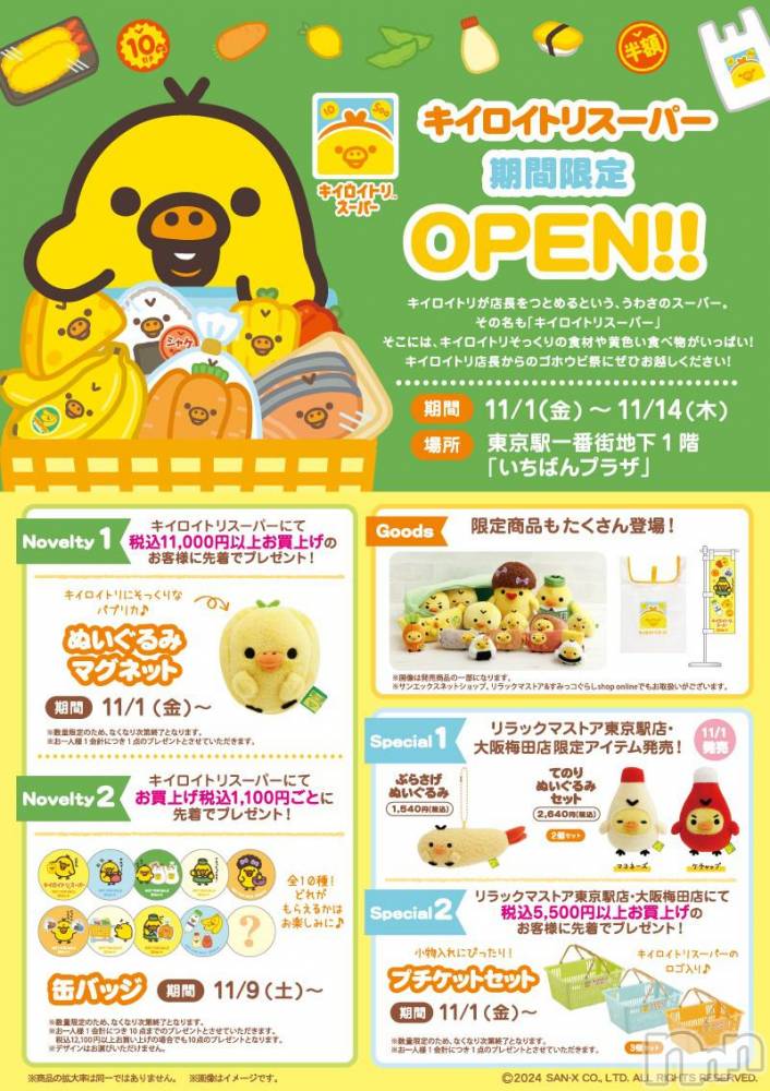 ĮХ顦֥ ץ ( ץ ) ǵʤߤ1028̥֥🐤