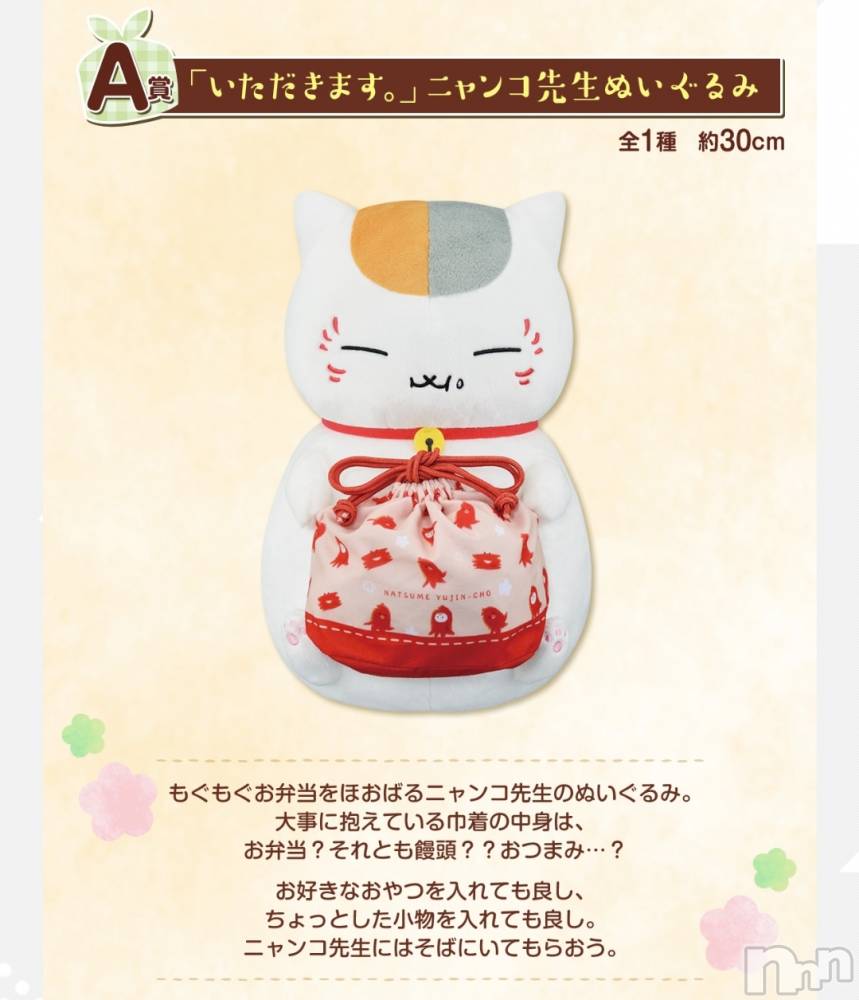 ĮХ顦֥ ץ ( ץ ) ǵʤߤ1214̥֥❤️