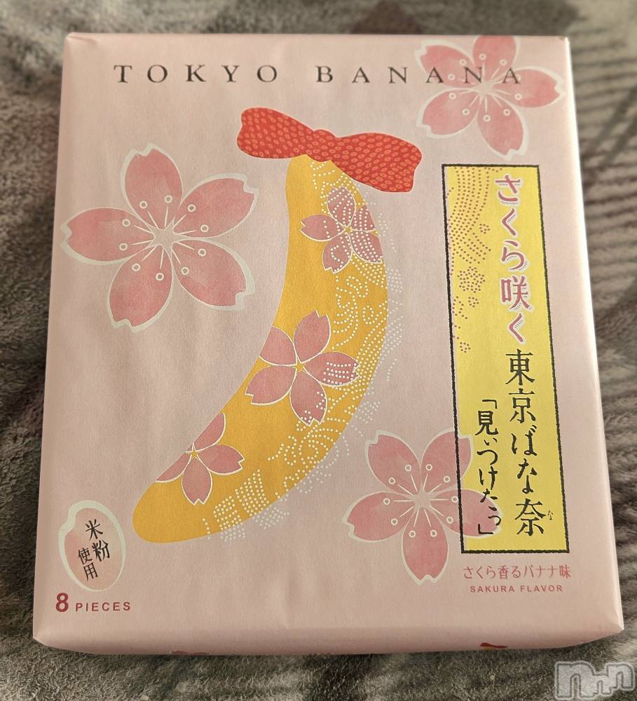 ĮХ顦֥ ץ ( ץ ) ǵʤߤ1229̥֥🍌
