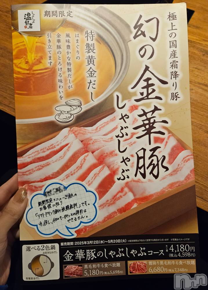 ĮХ顦֥ ץ ( ץ ) ǵʤߤ41̥֥🐷