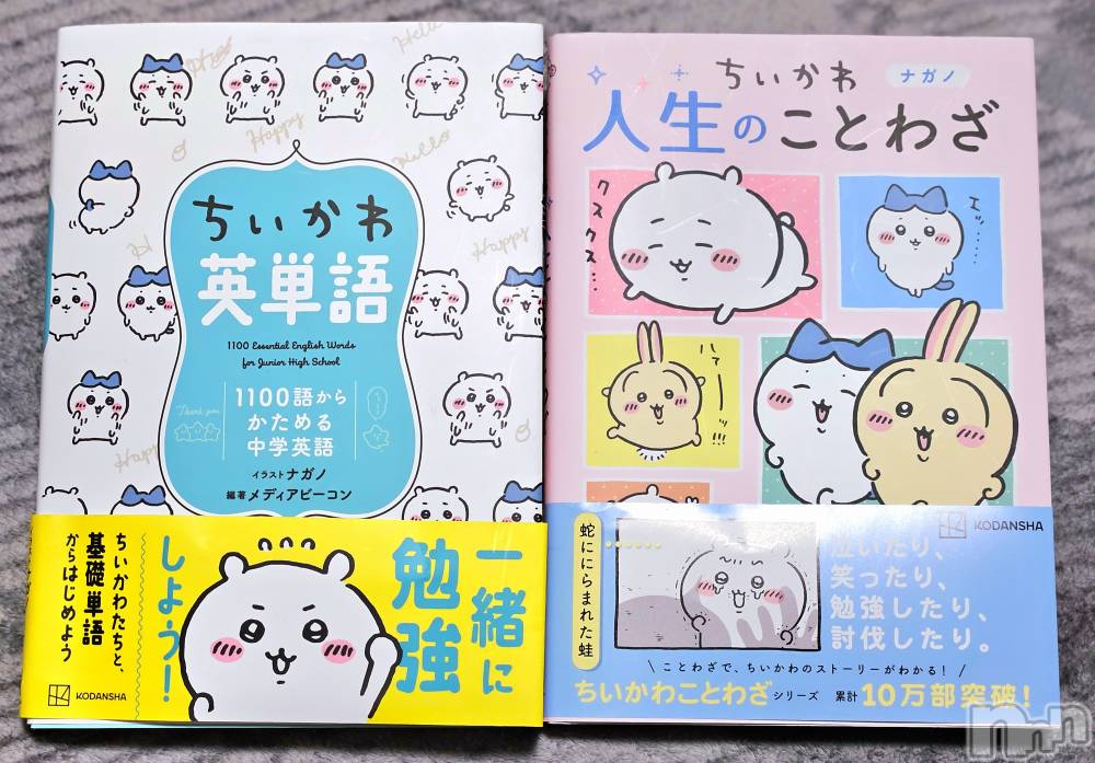 ĮХ顦֥ ץ ( ץ ) ǵʤߤ427̥֥📖