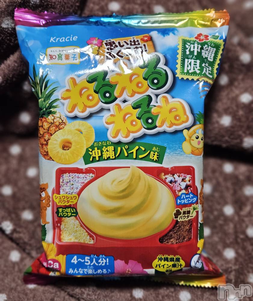 ĮХ顦֥ ץ ( ץ ) ǵʤߤ519̥֥🍍