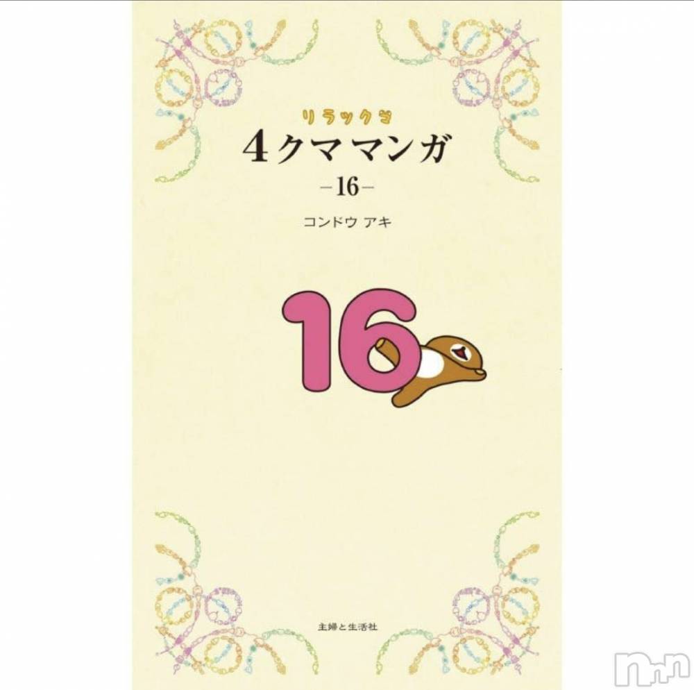 ĮХ顦֥ ץ ( ץ ) ǵʤߤ528̥֥📖-