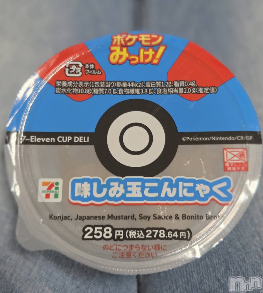 ĮХ顦֥ ץ ( ץ ) ǵʤߤ1023̥֥☺️