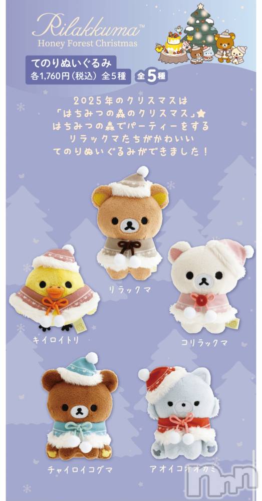 ĮХ顦֥ ץ ( ץ ) ǵʤߤ1029̥֥😊