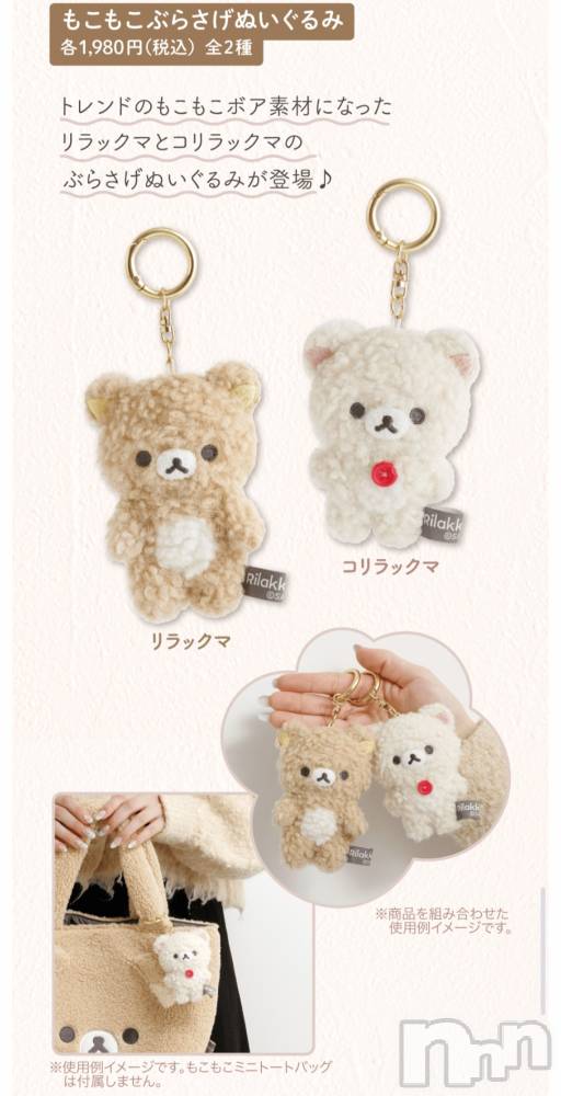 ĮХ顦֥ ץ ( ץ ) ǵʤߤ117̥֥🧸