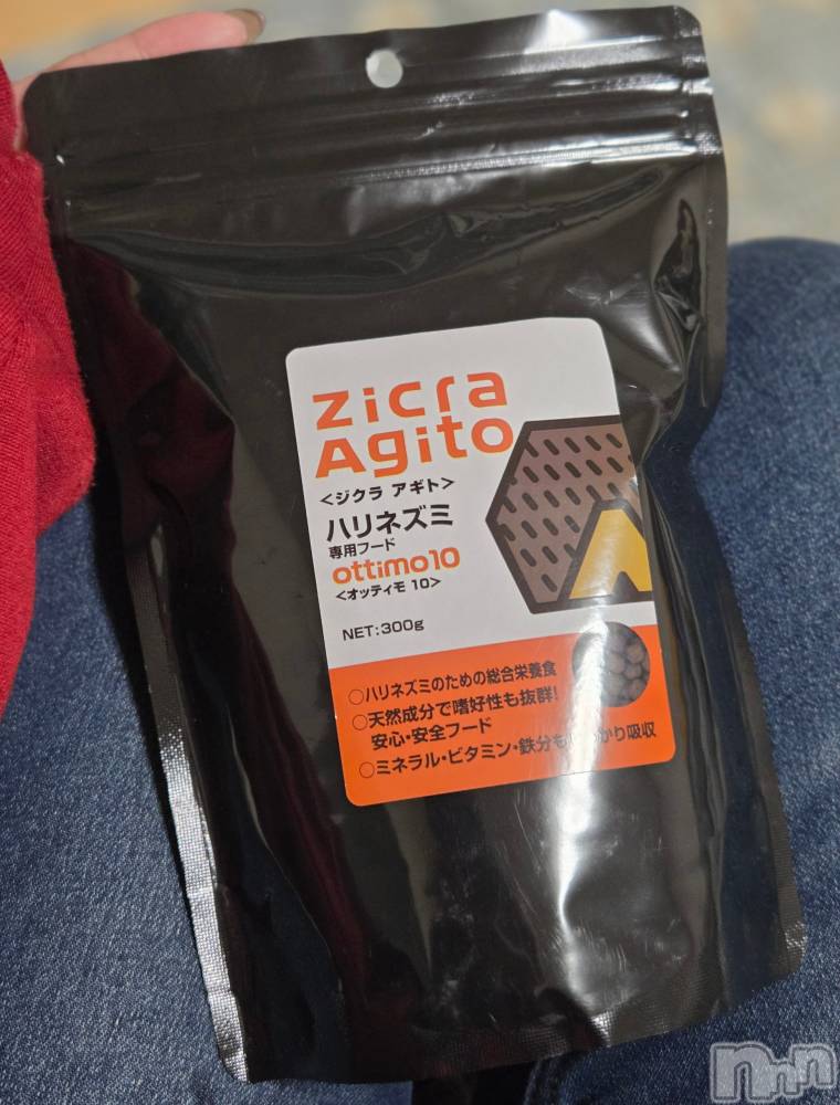 ĮХ顦֥ ץ ( ץ ) ǵʤߤ121̥֥🥹