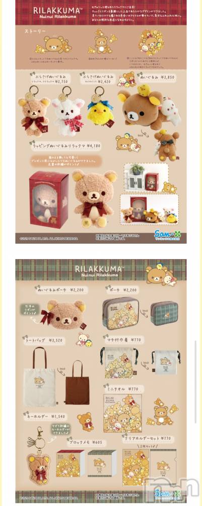 ĮХ顦֥ ץ ( ץ ) ǵʤߤ125̥֥😳