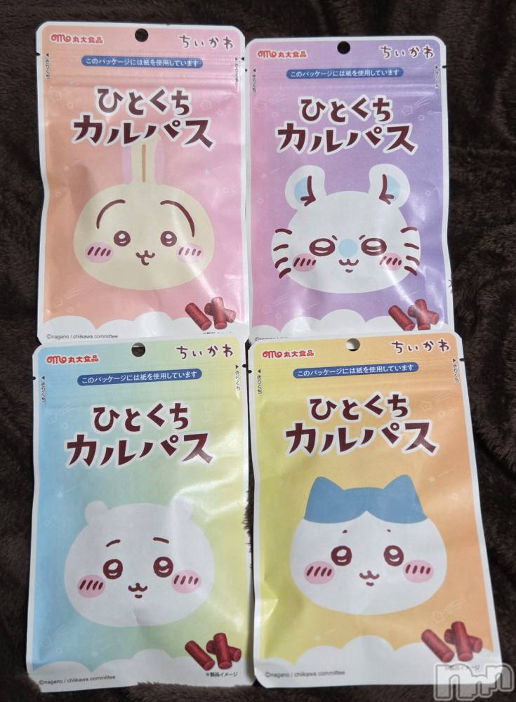 ��Į����Х��顦����֥���� �ץ���� ����(����� �ץ���� ������) ��ǵ���ʤߤ�12��12���̥�֥�����😙��