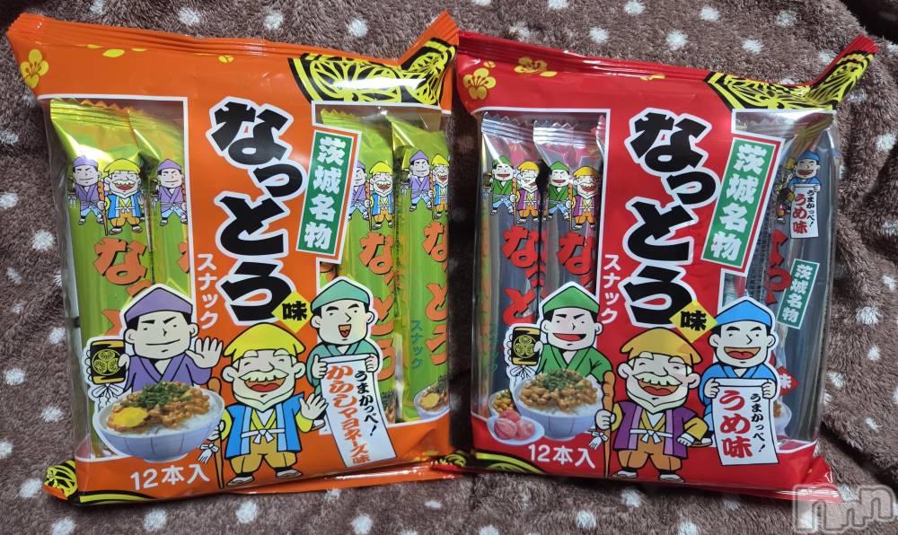 ��Į����Х��顦����֥���� �ץ���� ����(����� �ץ���� ������) ��ǵ���ʤߤ�12��28���̥�֥�����🥺��