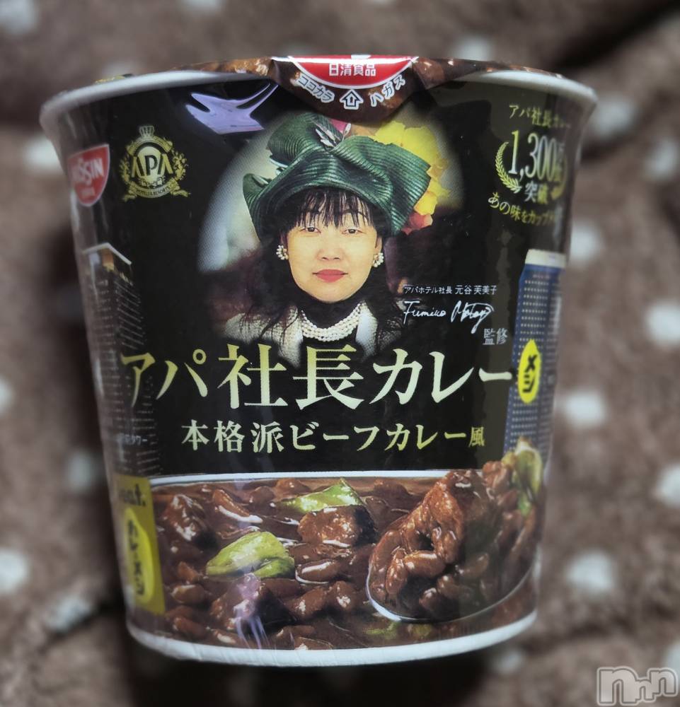 ��Į����Х��顦����֥���� �ץ���� ����(����� �ץ���� ������) ��ǵ���ʤߤ�12��29���̥�֥�����🍛��