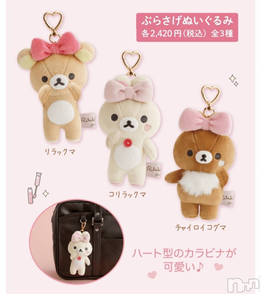 ��Į����Х��顦����֥���� �ץ���� ����(����� �ץ���� ������) ��ǵ���ʤߤ�1��7���̥�֥�����🎀��