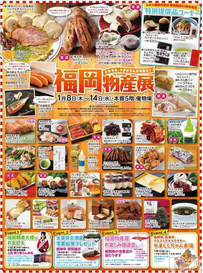 ��Į����Х��顦����֥���� �ץ���� ����(����� �ץ���� ������) ��ǵ���ʤߤ�1��8���̥�֥�����😙��