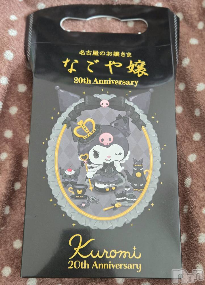 ��Į����Х��顦����֥���� �ץ���� ����(����� �ץ���� ������) ��ǵ���ʤߤ�1��17���̥�֥�����😍��