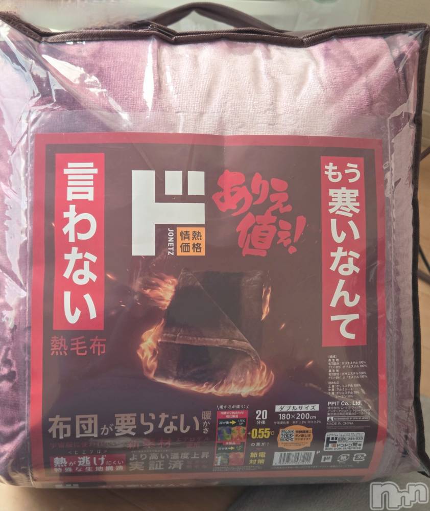 ��Į����Х��顦����֥���� �ץ���� ����(����� �ץ���� ������) ��ǵ���ʤߤ�1��19���̥�֥�����😁��