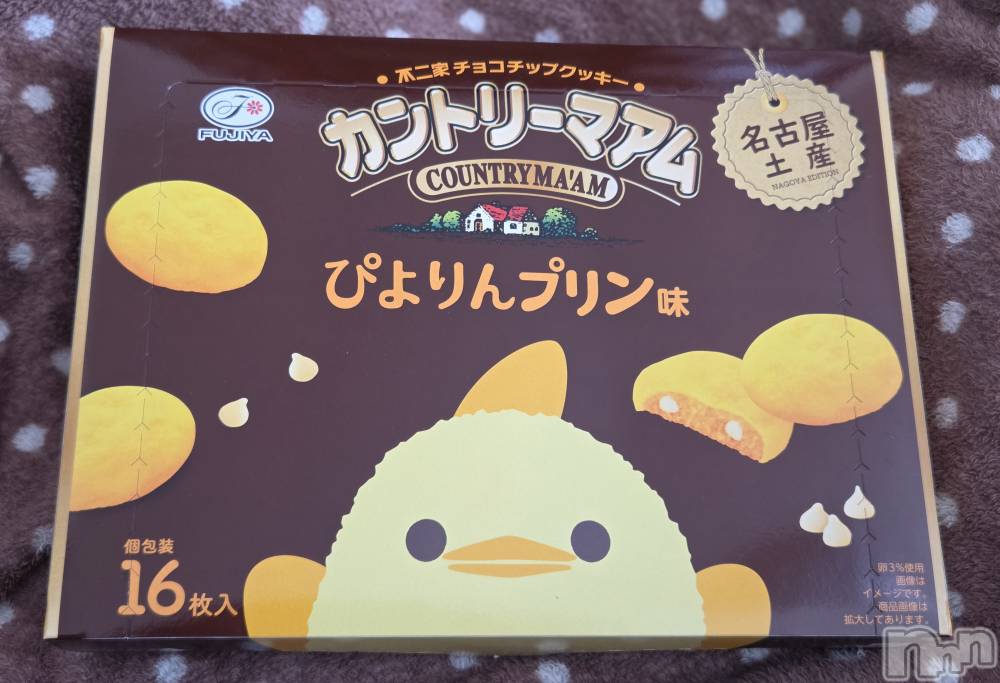 ��Į����Х��顦����֥���� �ץ���� ����(����� �ץ���� ������) ��ǵ���ʤߤ�1��21���̥�֥�����🐤��