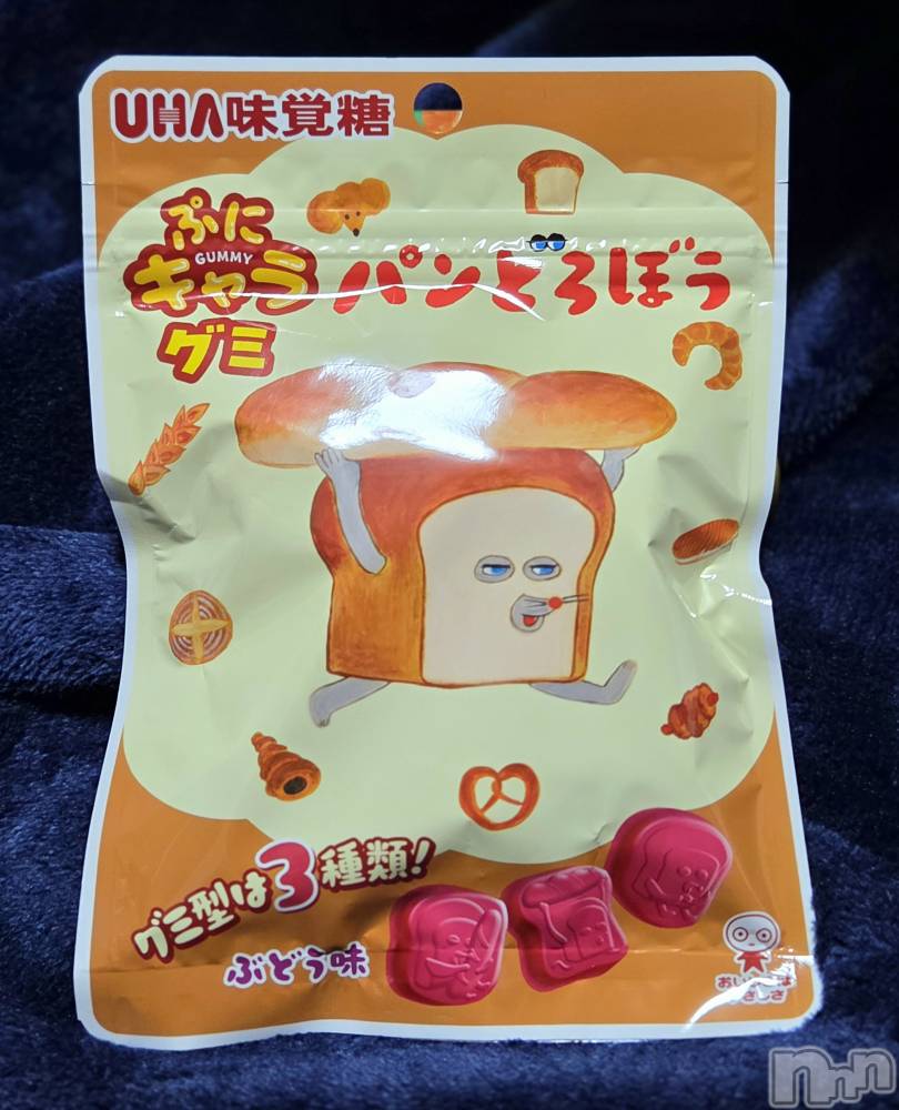 ��Į����Х��顦����֥���� �ץ���� ����(����� �ץ���� ������) ��ǵ���ʤߤ�1��30���̥�֥�����🍞��