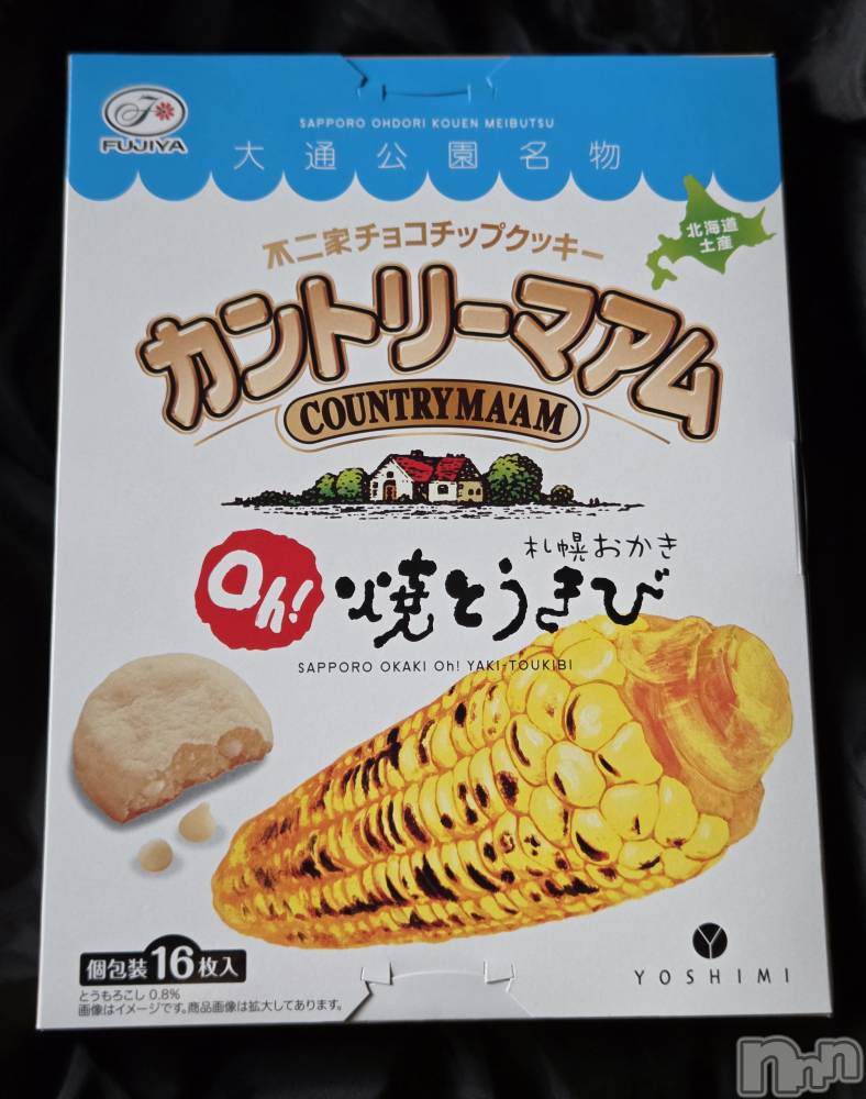 ��Į����Х��顦����֥���� �ץ���� ����(����� �ץ���� ������) ��ǵ���ʤߤ�2��3���̥�֥�����😳��