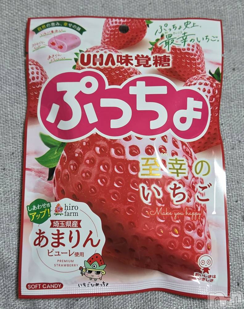 ��Į����Х��顦����֥���� �ץ���� ����(����� �ץ���� ������) ��ǵ���ʤߤ�2��12���̥�֥�����🍓��