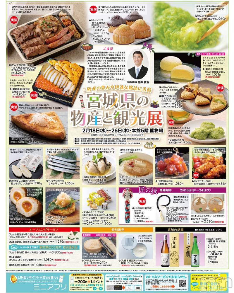 ��Į����Х��顦����֥���� �ץ���� ����(����� �ץ���� ������) ��ǵ���ʤߤ�2��18���̥�֥�����🤩��