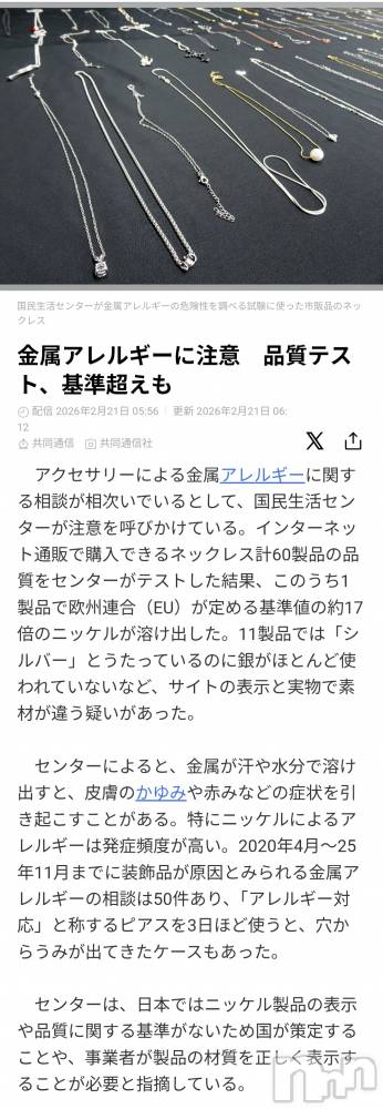 ��Į����Х��顦����֥���� �ץ���� ����(����� �ץ���� ������) ��ǵ���ʤߤ�2��21���̥�֥�����😫��