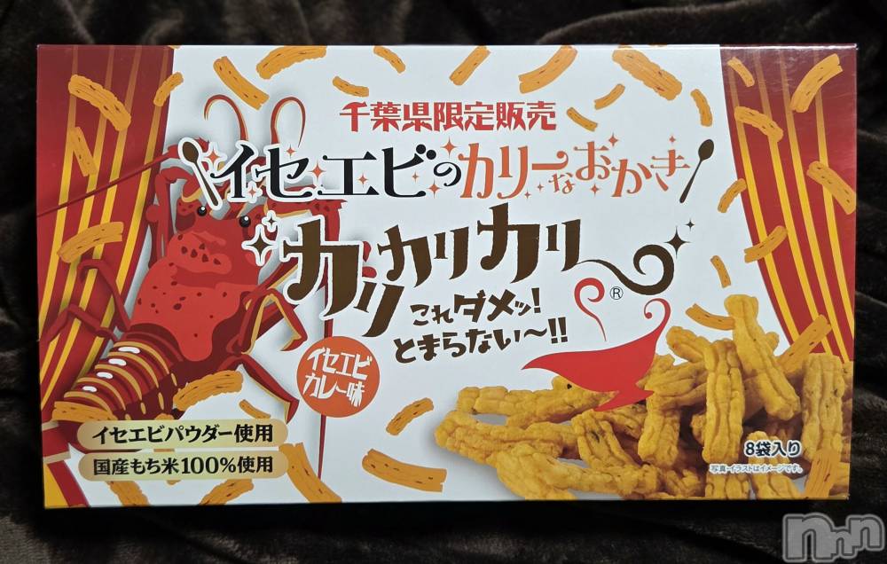 ��Į����Х��顦����֥���� �ץ���� ����(����� �ץ���� ������) ��ǵ���ʤߤ�2��22���̥�֥�����🦐��