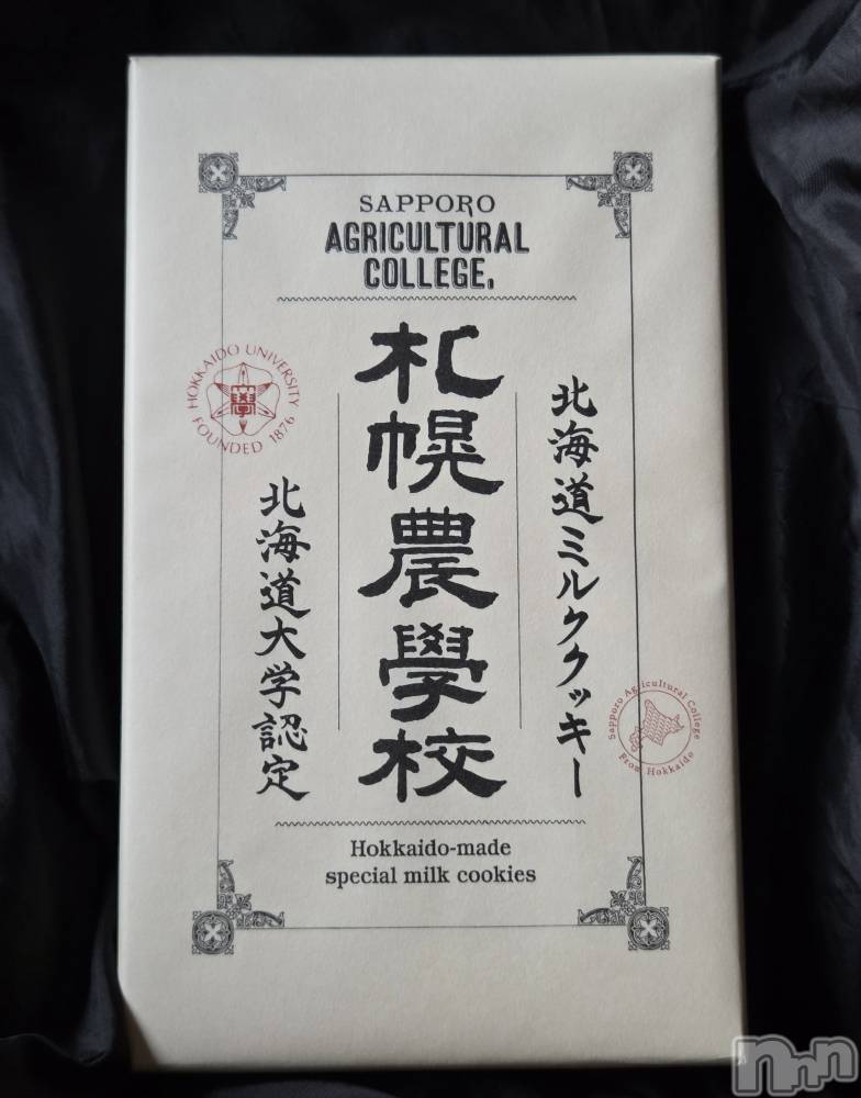 ��Į����Х��顦����֥���� �ץ���� ����(����� �ץ���� ������) ��ǵ���ʤߤ�2��23���̥�֥�����😋��