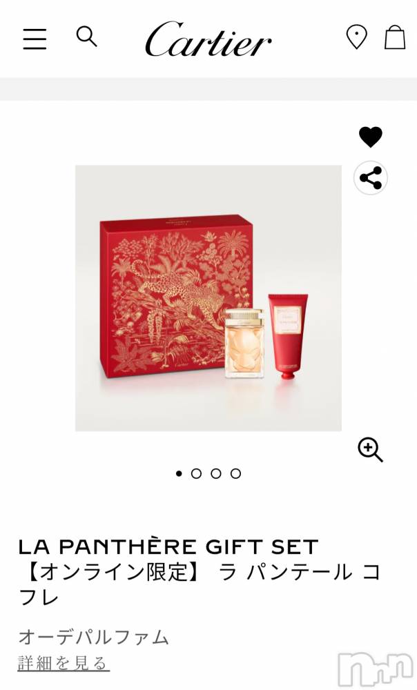 ��Į����Х��顦����֥���� �ץ���� ����(����� �ץ���� ������) ��ǵ���ʤߤ�3��7���̥�֥�����🥴��