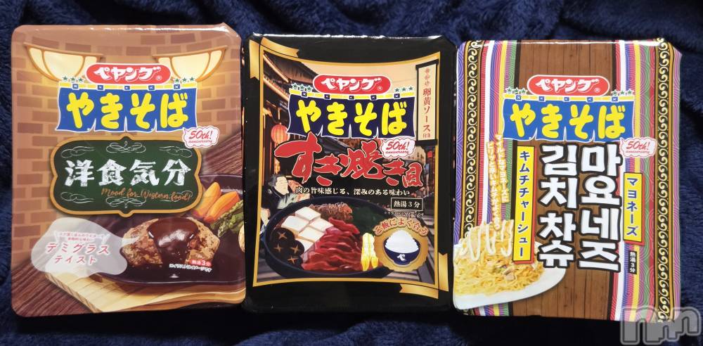 ��Į����Х��顦����֥���� �ץ���� ����(����� �ץ���� ������) ��ǵ���ʤߤ�3��17���̥�֥�����🥴��