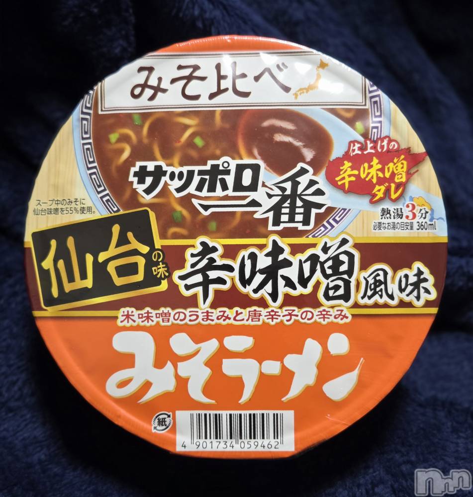 ��Į����Х��顦����֥���� �ץ���� ����(����� �ץ���� ������) ��ǵ���ʤߤ�3��17���̥�֥�����😆��