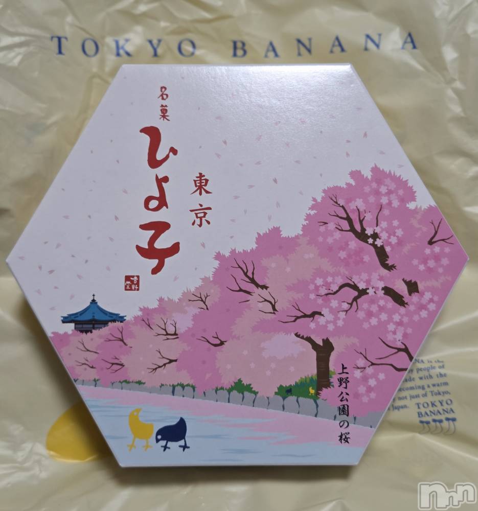 ��Į����Х��顦����֥���� �ץ���� ����(����� �ץ���� ������) ��ǵ���ʤߤ�3��23���̥�֥�����🌸��